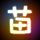 旧手机成